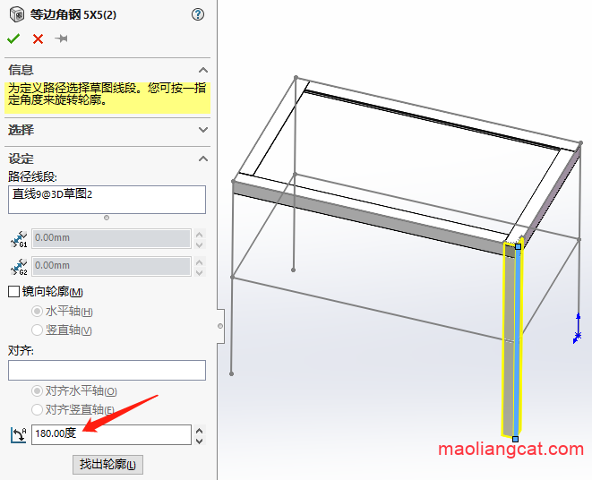 大部分solidworks安装完以后的新零件